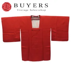 【中古】 道行・道中 道行コート 正絹 赤 ピンク系 和装 呉服 和服 きもの レディース 女性