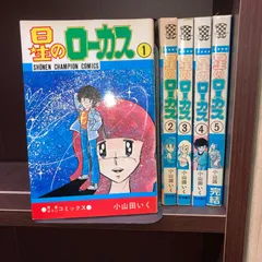 2024年最新】小山田_いくの人気アイテム - メルカリ