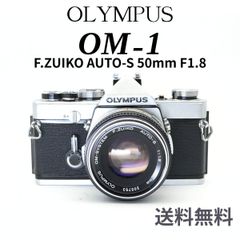 良品 送料無料 即購入OK OLYMPUS オリンパス OM-1 (シャッターOK 露出