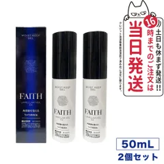 2023年最新】faith モイストキープの人気アイテム - メルカリ