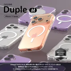 国内正規品 araree iPhone17/Air/17Pro/17ProMax 米軍MIL規格 MagSafe対応 DUPLE M ハイブリッド 透明カバー アラリー AR27969i17 AR27970i17A AR27971i17PR