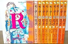 2025年最新】モーターロック 漫画の人気アイテム - メルカリ 2025年最新】モーターロック 漫画の人気アイテム - メルカリ