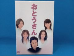 おとうさん DVD BOX ドラマ 田村正和 深田恭子 広末涼子 中谷美紀