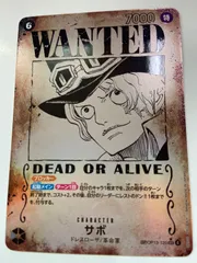 【受け継がれる意志】op13-120 サボ《手配書》