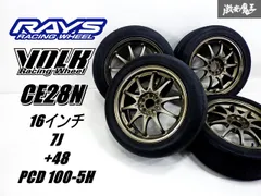 2025年最新】ce28 16インチの人気アイテム - メルカリ