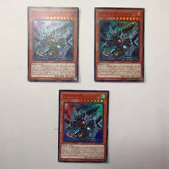 遊戯王　アルカナフォース＋デスペラードリボルバー ドラゴン　　まとめ売り 2025年最新】デスペラードリボルバードラゴンの人気アイテム