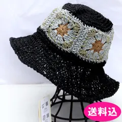 フラワーバケットハット ハット 帽子 手編み クロシェット ブラック 7214CCT003のサムネイル