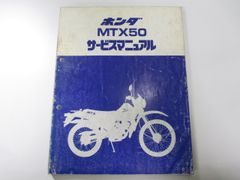 ホンダ XL250S サービスマニュアル 0522 - メルカリ