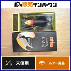 レイドジャパン　限定カラーセット レイドジャパン ダッジ☆デカダッジ セット 限定カラー - メルカリ