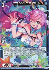 2025年最新】ゆたか ゼクスの人気アイテム - メルカリ