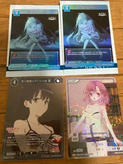 PSA10】ビルディバイド BR 未来の灯火アトリ 2025年最新】atri ビル