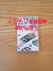 アソビ大全51 未開封