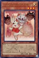 遊戯王　うかのみつねのたまゆら　プレイマット　韓国 遊戯王 うかのみつねのたまゆら プレイマット 韓国 遊戯王 うか