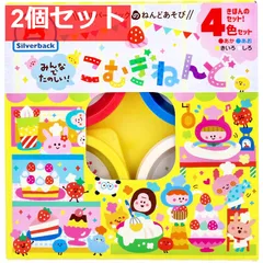 みんなでたのしい！ こむぎねんど 4色セット 2個セット まとめ売り