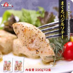 マグロジギング ヒシモタナジグコラボ B585 redoven.co.uk