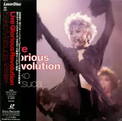 2025年最新】松田聖子 グロリアスの人気アイテム - メルカリ