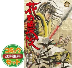 花の慶次 (新潮社) コミックセット (バンチコミックスデラックス) [マーケットプレイスセット] rdzdsi3 Amazon.co.jp: 花の慶次 (新潮社) コミックセット (バンチ