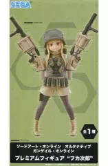 【中古】フィギュア フカ次郎 「ソードアート・オンライン オルタナティブ ガンゲイル・オンライン」 プレミアムフィギュア“フカ次郎”