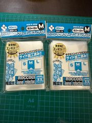 ブロッコリー スリーブプロテクター エンボス&クリア M ２個　最安値‼️