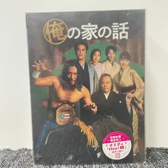 2025年最新】タイガー＆ドラゴン dvd－boxの人気アイテム - メルカリ