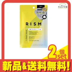 RISM ディープエクストラマスククリア リズムCマスク DE02 1枚入 (34mL) 2個セット まとめ売り
