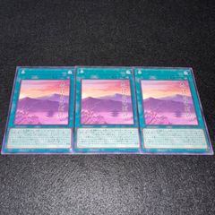遊戯王　デビルズ・サンクチュアリ　ウルトラ　VB5-001 PSA10 2点 今がおすすめ！】遊戯王 デビルズ・サンクチュアリ ウルトラレア