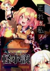 2026年最新】姉の面影 アスナの人気アイテム - メルカリ