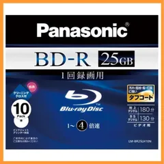 2023年最新】パナソニック 4倍速ブルーレイディスク片面1層25GB(追記型