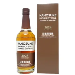 【限定201本】嘉之助2020-2024 forウィスキー＆スピリッツフェス佐賀 Amazon.co.jp: 嘉之助 HIOKI POT STILL 2024 LIMITED EDITION 55
