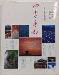 【中古】 憲法学 ５/有斐閣/奥平康弘 憲法学 5/有斐閣/奥平康弘