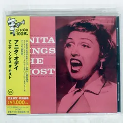 2025年最新】anita o'dayの人気アイテム - メルカリ