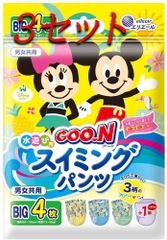 Item thumbnail for item 8cd760aa-aacf-468d-9f78-70c88d5ea381