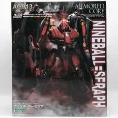 【中古】未組立 コトブキヤ VI22X アーマード・コア V.I.シリーズ 1/72 AC013 ナインボール＝セラフ[17]