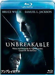 アンブレイカブル [Blu-ray]