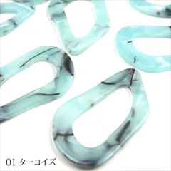 R-079 アクリルパーツ 抜き変形楕円【01 ターコイズ】4個入 44mm 楕円トップホール マーブル 樹脂 ピアス イヤリング ハンドメイド アクセサリー パーツ
