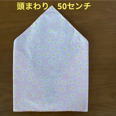 ハンドメイド三角巾☆50センチ　薄ピンク花柄／ピンク水玉
