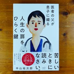 画集　塚越仁慈作品集　直筆サイン入り 画集 塚越仁慈作品集 直筆サイン入り 2025年最新】塚越仁慈の