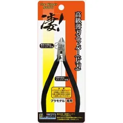 2025年最新】プラモデル 高級の人気アイテム - メルカリ