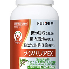 富士フイルム メタバリアEX９０日分(７２０粒) サラシア [機能性表示食品]