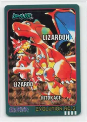 ポケモンシールダス15枚　ヒトカゲ　リザードン　シャワーズ 2025年最新】ポケモンシールダス リザードンの人気アイテム