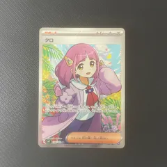 2025年最新】タロsrの人気アイテム - メルカリ