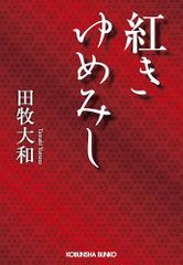 SIMPLE2000本格思考シリーズ Vol.2 THE 囲碁 - メルカリ