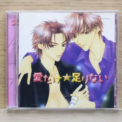 BLCD□エス□ドラマCD特典□FUN BOOK□ファンブック□非売品