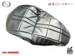 Z900RS Z900RS CAFE 2BL-ZR900C 8BL-ZR900K 用 Zスタイル シート 表皮 張替タイプのサムネイル