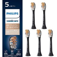 フィリップス 替えブラシ ソニッケアー プレミアムオールインワンブラシヘッド・レギュラー (5本) 正規品 A3 HX9095/96 ブラック