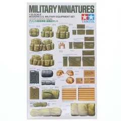 エアマット　アメリカ軍　1986年納入　稼働不明　ヴィンテージ エアマット アメリカ軍 1986年納入 稼働不明 ヴィンテージ