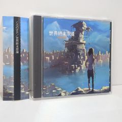 Chronicle クロニクル 宇野亜喜良 初版第一刷 - メルカリ