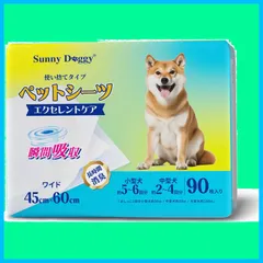 2024年最新】トイレシート 犬 スーパーワイドの人気アイテム