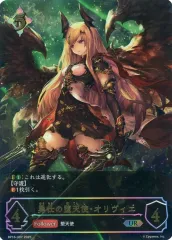 2025年最新】オリヴィエ エボルヴの人気アイテム - メルカリ