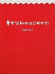 2024年最新】石井寛子の人気アイテム - メルカリ